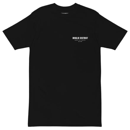 77 Paper Trail Black Men’s premium heavyweight tee